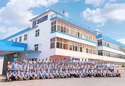 海達東莞總部基地