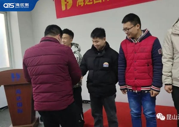 海達儀器服務(wù)總監(jiān)為售后技術(shù)團隊發(fā)放禮物